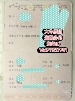 鬼父大牛 我的极品女儿
