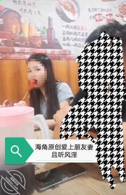 爱上朋友妻【钻石视频合集】