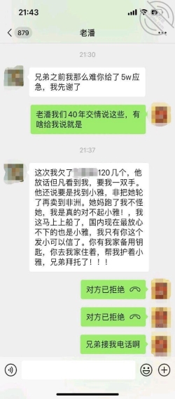 老吴有俩女儿
