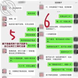 大胸嫂子会喷水【钻石视频合集】